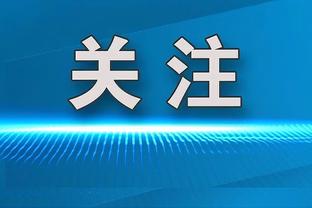 穆帅突然下课？罗马球迷：何塞总被当做借口 该死的泰勒&欧足联